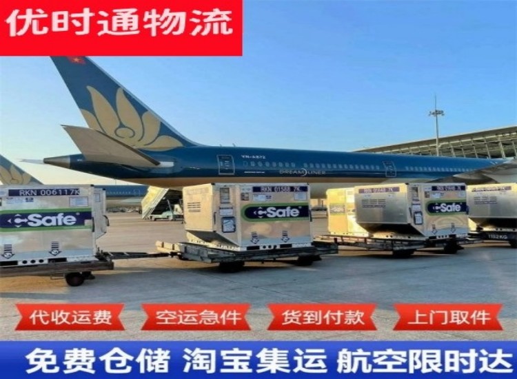 千山到太原物流专线-千山到太原空运公司